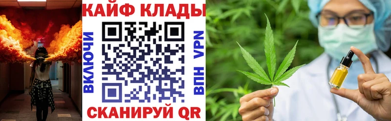 Как найти закладки Черкесск АМФЕТАМИН  Codein  OMG как войти  СОЛЬ  МЕФ  Канабис 