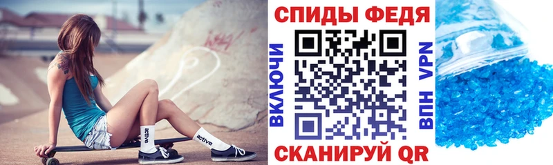 купить  сайты  Черкесск  АМФЕТАМИН Premium 