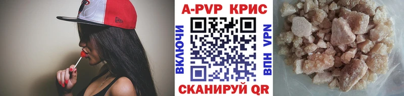 Alpha-PVP Crystall  гидра как войти  это как зайти  Черкесск 