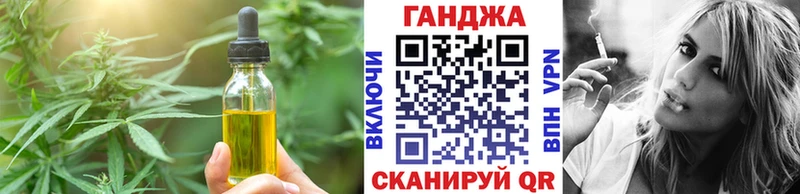 дарк нет формула  Черкесск  Canna-Cookies марихуана 