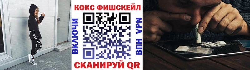 COCAIN Эквадор  Черкесск 