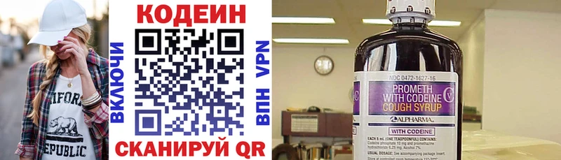 мориарти формула  hydra зеркало  Черкесск  Codein напиток Lean (лин) 