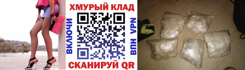 blacksprut зеркало  Черкесск  ГЕРОИН хмурый 
