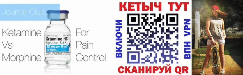 Кетамин VHQ  наркошоп  Черкесск 