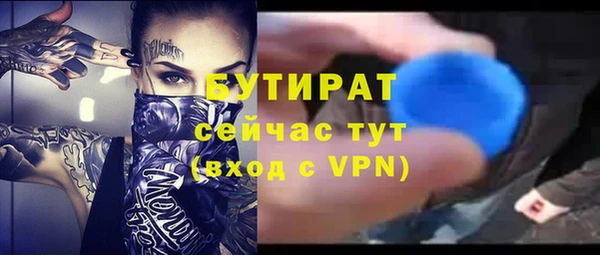 мефедрон мука Заволжск