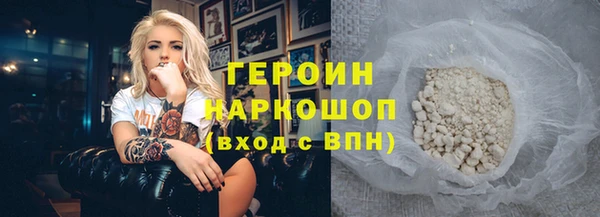 герыч Ельня