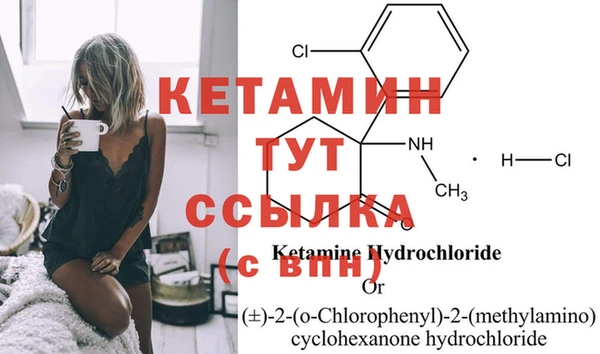мефедрон VHQ Елизово