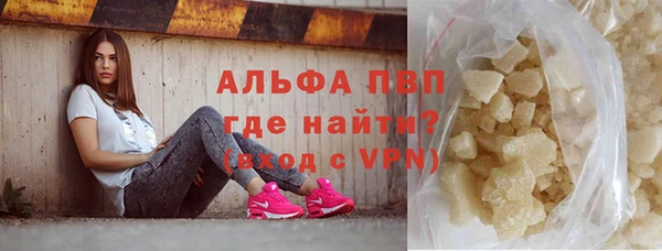 кокаин перу Заводоуковск