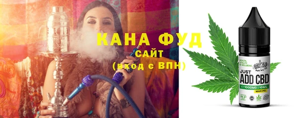 мефедрон мука Заволжск