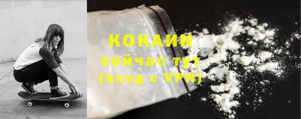мефедрон мука Заволжск
