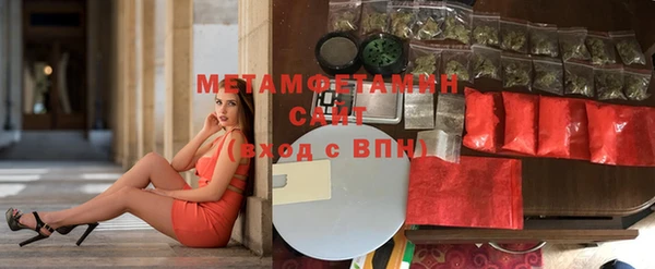 мяу мяу кристалл Заволжье