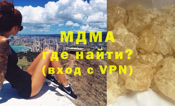 мефедрон VHQ Елизово