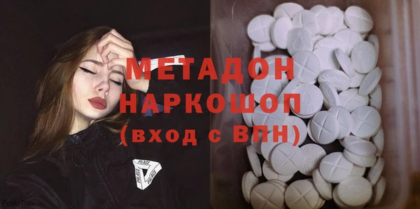 мефедрон мука Заволжск