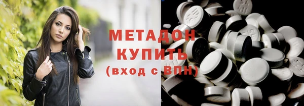 мефедрон мука Заволжск