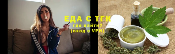 мефедрон мука Заволжск