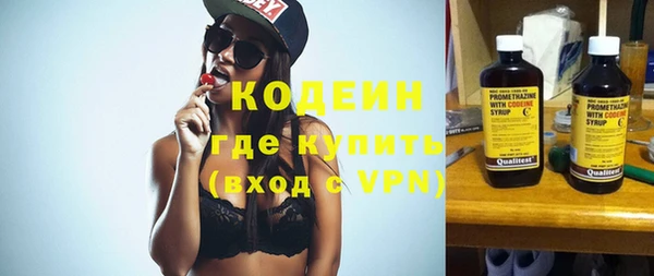 мяу мяу кристалл Заволжье