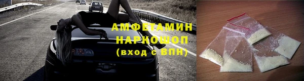 мяу мяу кристалл Заволжье