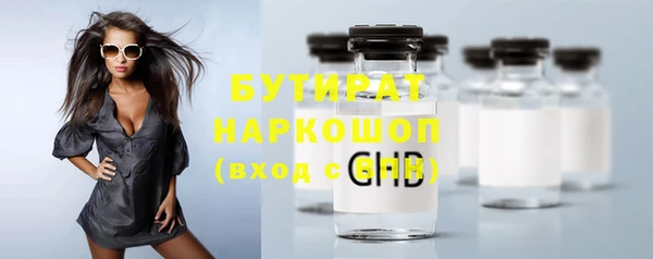 мефедрон VHQ Елизово