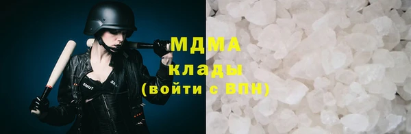 мефедрон мука Заволжск