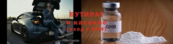 герыч Ельня