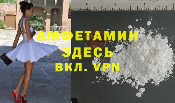 герыч Ельня