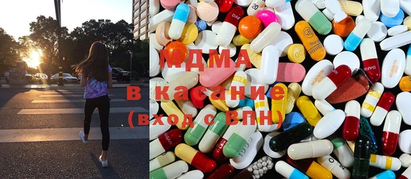 мяу мяу кристалл Заволжье