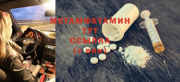 амф Елабуга