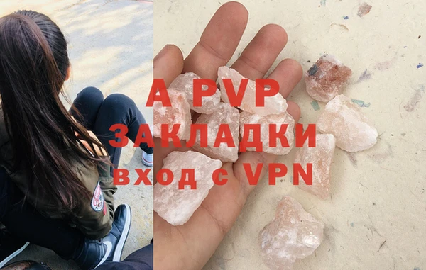 мефедрон мука Заволжск