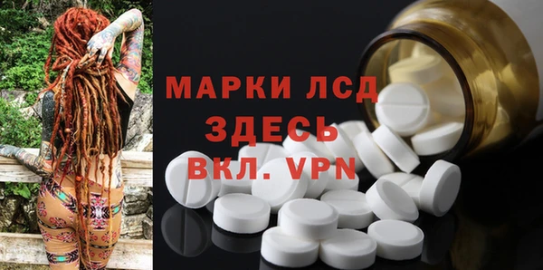 мяу мяу кристалл Заволжье
