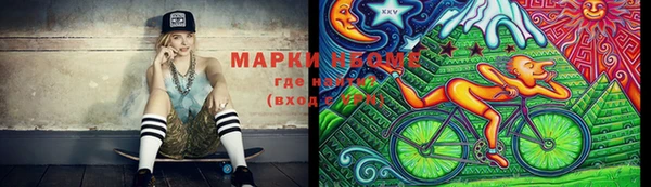 герыч Ельня