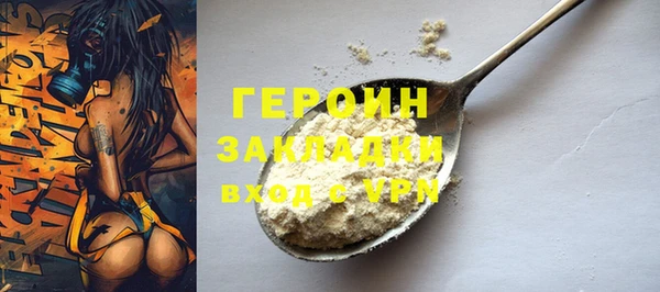 мяу мяу кристалл Заволжье