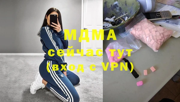 мефедрон VHQ Елизово