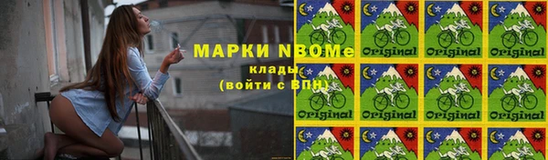 мефедрон VHQ Елизово
