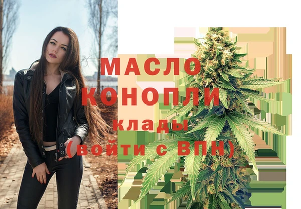 мяу мяу кристалл Заволжье