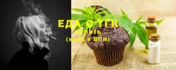 мефедрон VHQ Елизово