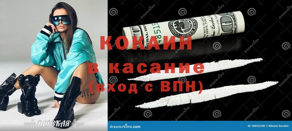 герыч Ельня
