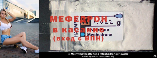 амф Елабуга