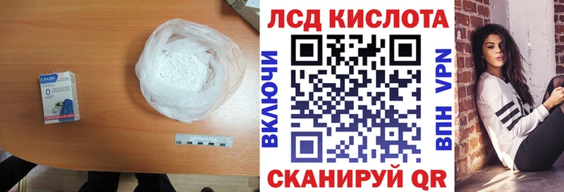 LSD-25 экстази ecstasy  как найти закладки  Черкесск 