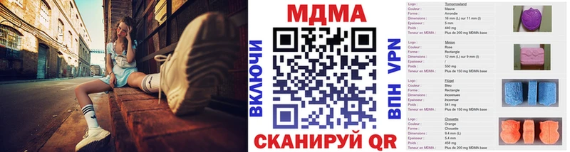 МДМА VHQ  где найти наркотики  Черкесск 