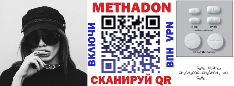 Метадон VHQ  продажа наркотиков  Черкесск 