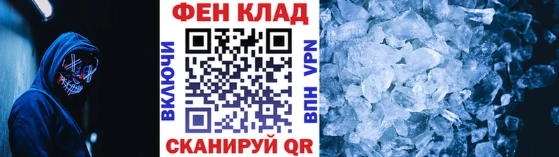 МЕТАМФЕТАМИН пудра Черкесск