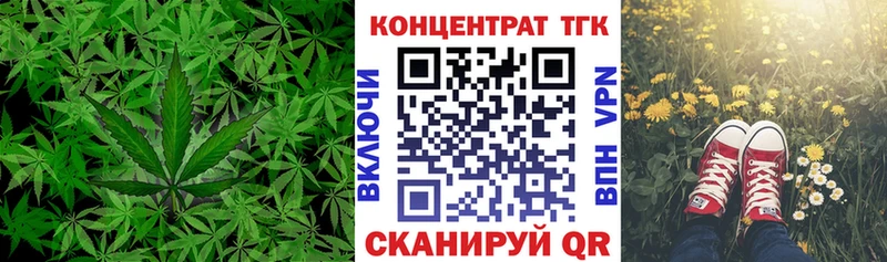 цены наркотик  Черкесск  ТГК гашишное масло 